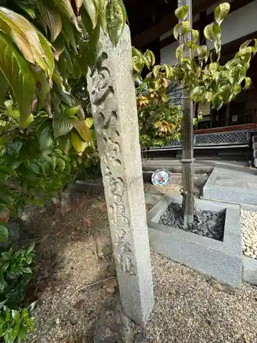 蔵林寺(京都府)