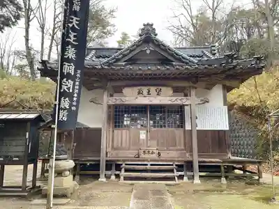 薬師院(岡山県)