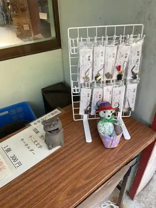 宝珠寺(愛知県)