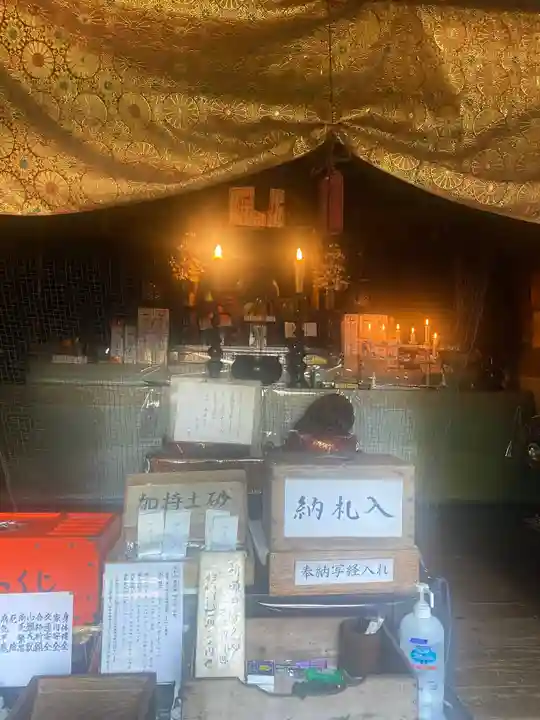 (養老滝)明王院(福岡県)