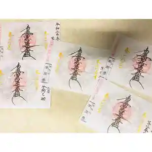 本照寺の御朱印(2020年06月22日(月) 12時05分43秒投稿)