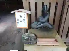 大豊神社(京都府)