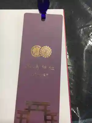 牛嶋神社の授与品その他