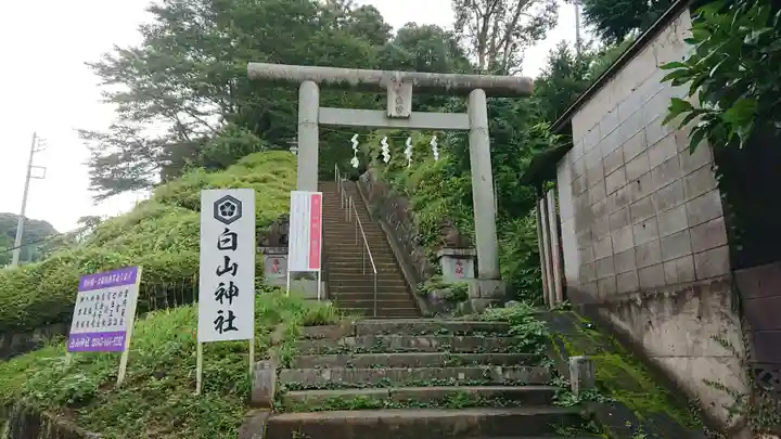 白山神社の鳥居