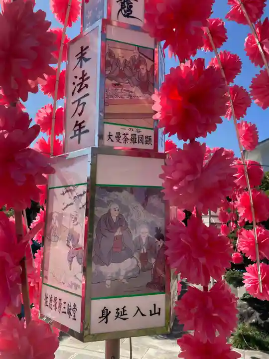 城立寺(東京都)