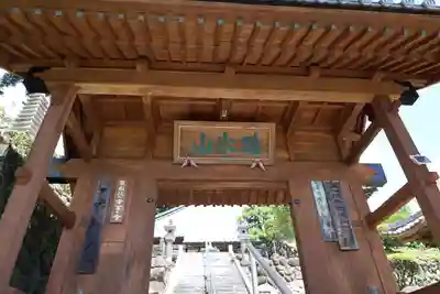 金剛寺(群馬県)