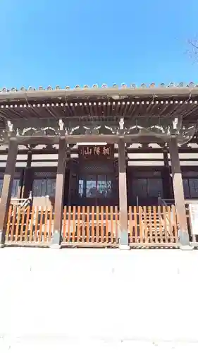 檀王法林寺（栴檀王院無上法林寺）の本殿・本堂