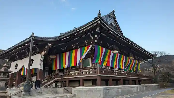 智積院(京都府)