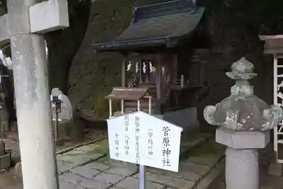 宇都宮二荒山神社(栃木県)