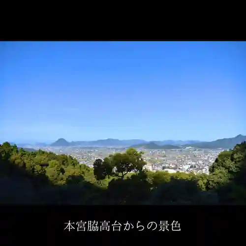 金刀比羅宮の景色