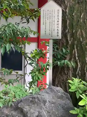 大吉寺(東京都)