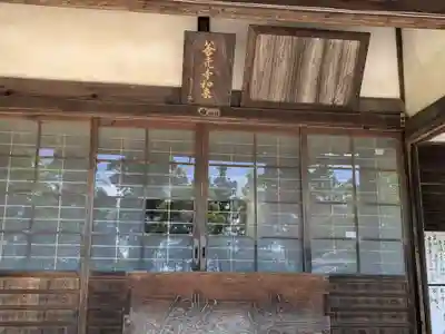 善光寺(岐阜県)