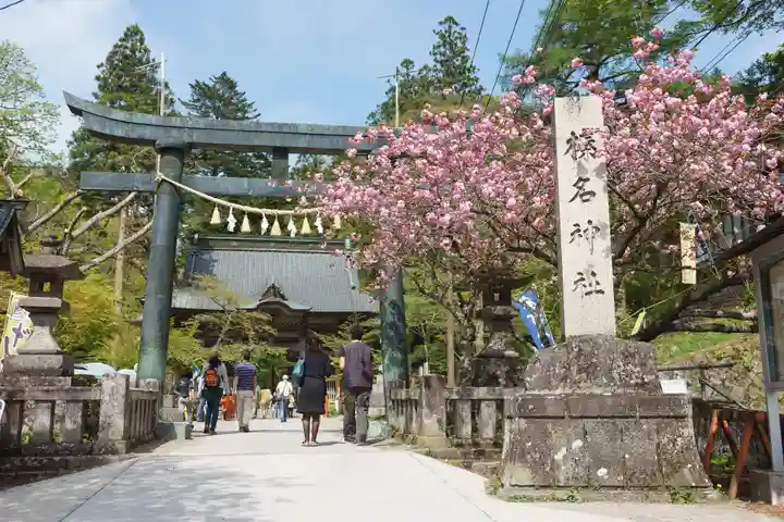 榛名神社(群馬県)