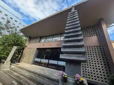 妙経寺(東京都)