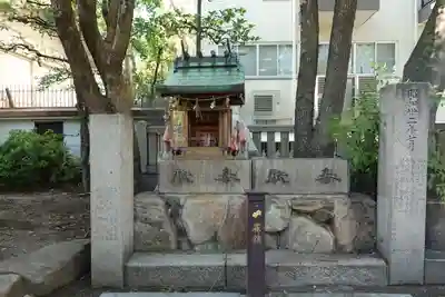 難波八阪神社の末社・摂社