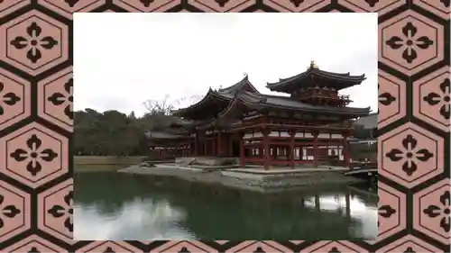 平等院(京都府)