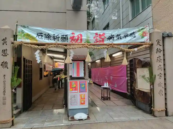 少彦名神社の初詣