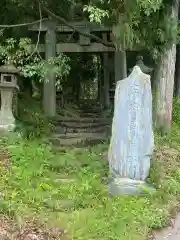 麻氐良布神社　下宮(福岡県)