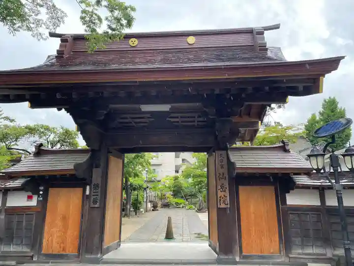 仙岳院(宮城県)