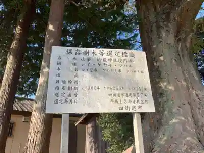 御嶽神社(千葉県)