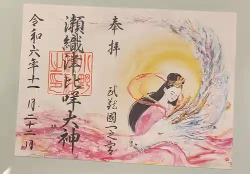 小野神社(東京都)