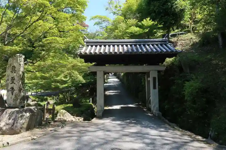 興聖寺(興聖寶林禅寺)(京都府)