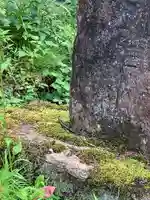 熱塩観音(示現寺)の動物