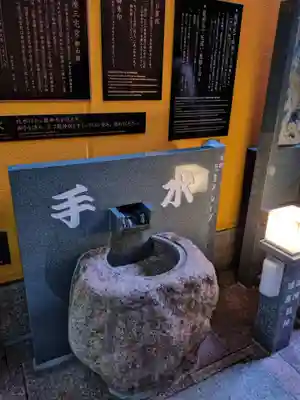 銀座三宅宮(東京都)