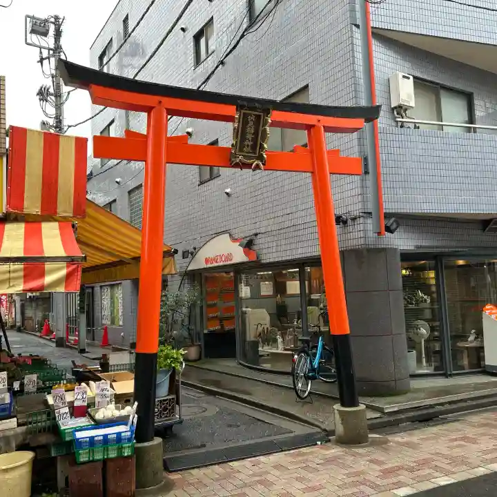 伏見稲荷神社(東京都)