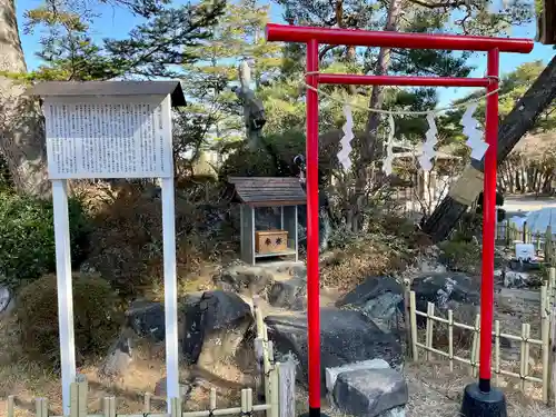 竹駒神社の末社