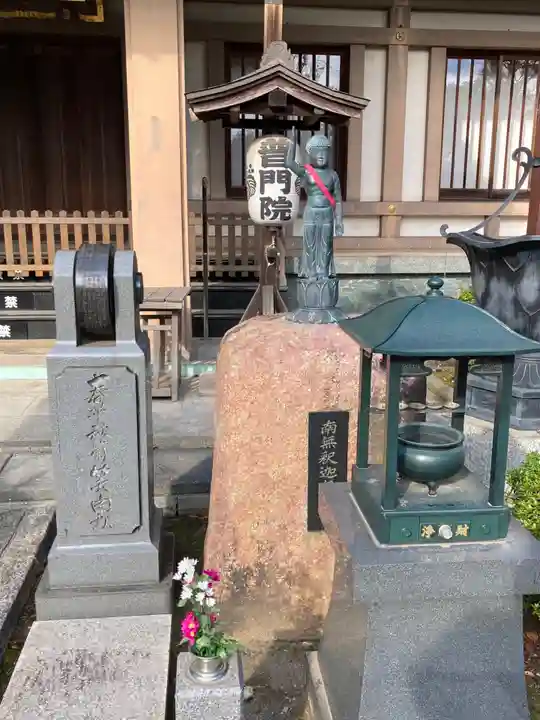 普門院のその他建物