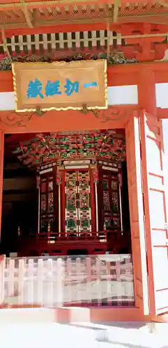 成田山新勝寺のその他建物