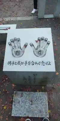 犬山寂光院のその他建物