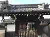 長徳寺の山門・神門