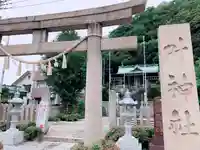 叶神社(東叶神社)(神奈川県)