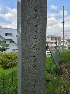 子安八幡神社(東京都)