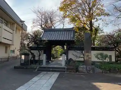 観藏院の山門・神門