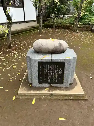 久我山稲荷神社(東京都)