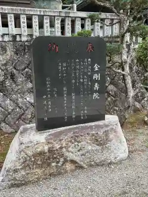 最乗寺（道了尊）(神奈川県)