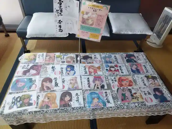 専念寺(大阪府)