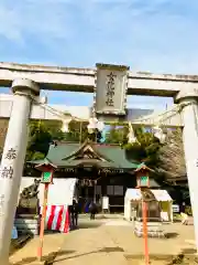 女化神社(茨城県)