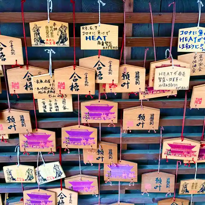 日蓮宗 総本山 塔頭 定林坊(じょうりんぼう)の絵馬