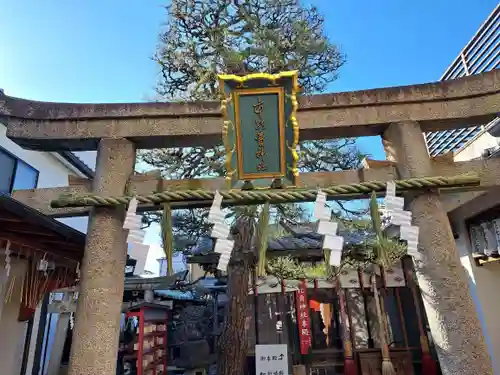 市比賣神社(京都府)