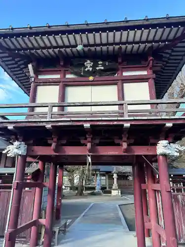 西念寺(栃木県)