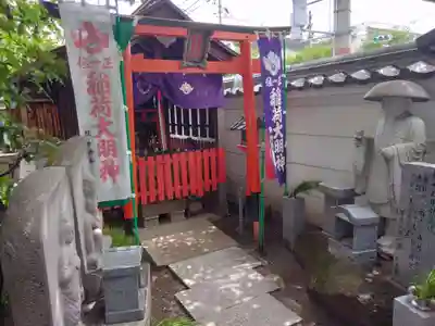 釋迦院(釈迦院)(大阪府)