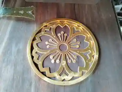 櫻山八幡宮(岐阜県)