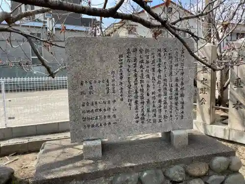 駒ケ林蛭子神社の歴史