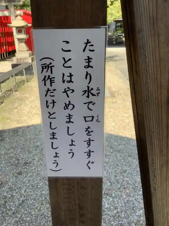 神明社(伝馬神明社)のその他建物