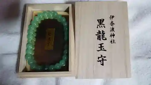 黒龍社（伊奈波神社境内社）(岐阜県)