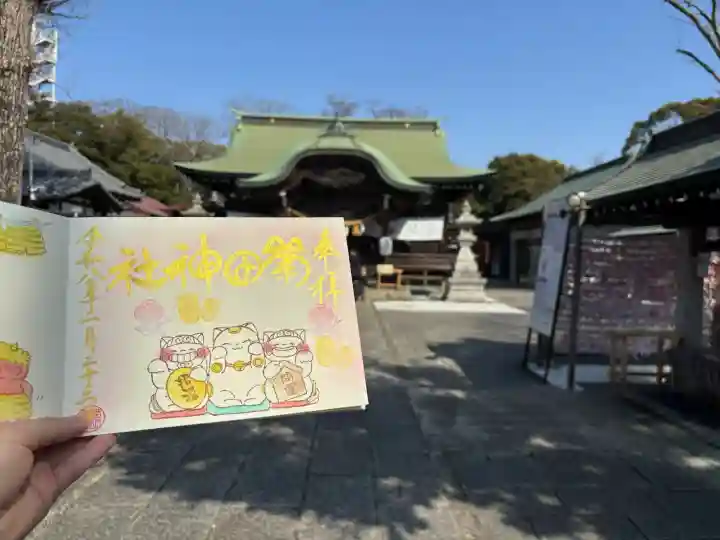 菊田神社の{uncategorized: "未分類", other: "その他", undefined: "問題あり", building: "その他建物", grave: "お墓", sacred_gate: "鳥居", guardian: "狛犬", statue: "像", buddha: "仏像", history: "歴史", nature: "自然", garden: "庭園", animal: "動物", pagoda: "塔", temizu: "手水舎", mountain_gate: "山門・神門", sanctuary: "本殿・本堂", subordinate: "末社・摂社", art: "芸術", scenery: "景色", jizo: "地蔵", ema: "絵馬", goshuin: "御朱印", omikuji: "おみくじ", items: "授与品その他", amulet: "お守り", goshuincho: "御朱印帳", eats: "食事", festival: "お祭り", votive_dance: "神楽", shichigosan: "七五三参", wedding: "結婚式", experience: "体験その他", initially: "初詣", around: "周辺", anti_infection: "感染症対策"}